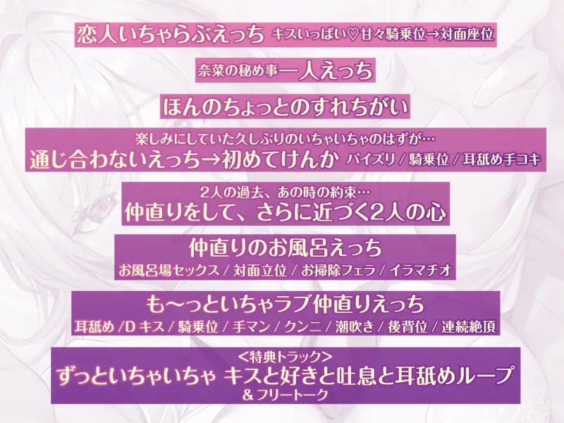 【初回40%OFF】クラスの人気者に既成事実を作られてずーっとイチャラブな毎日!?～喧嘩の後は仲直りしあわせえっちしよ?～