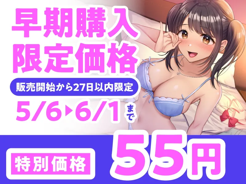 【期間限定55円】白ギャルJKのオジサン好き好きパパ活ラブホデート～京都弁の家出ギャルはチンポが大好き～＜KU100＞