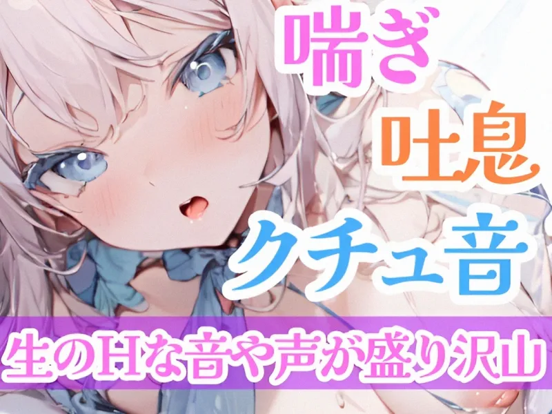 【オナニー実演】吹きっぱなし⁉️無限潮吹き‼️イッても吹いても止めない✨連続イき✖️アルミ潮吹き‼️敏感おまんこを限界まで刺激し愛液まみれ⁉️エロ実演オナニー✨