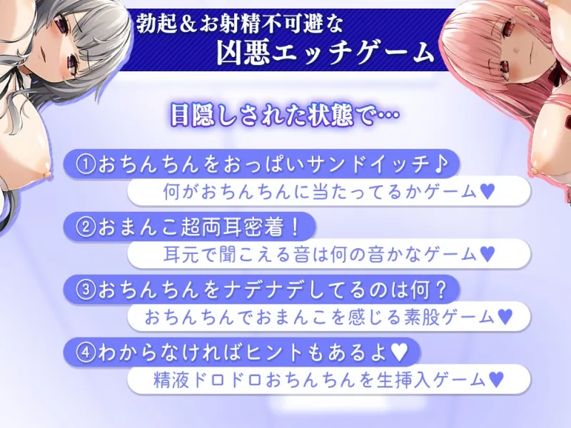 お姉さん達が性癖ぐちゃぐちゃにしてあげるから覚悟して?【約3時間】