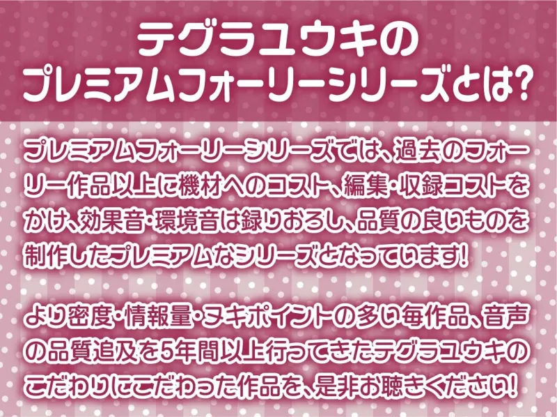 性処理担当部2～いつでもどこでもハメ放題な社内～【フォーリーサウンド】