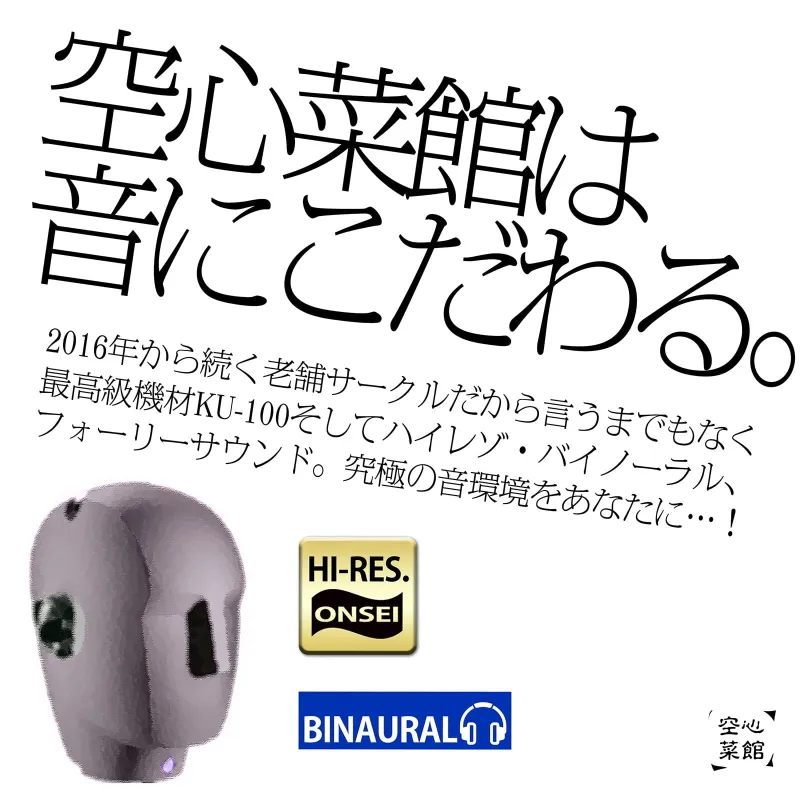 【最新睡眠”脳”科学】キミと夢射精～初心者でもカンタン!聞くだけで気持ちよ～く夢精できちゃうお手軽キット～