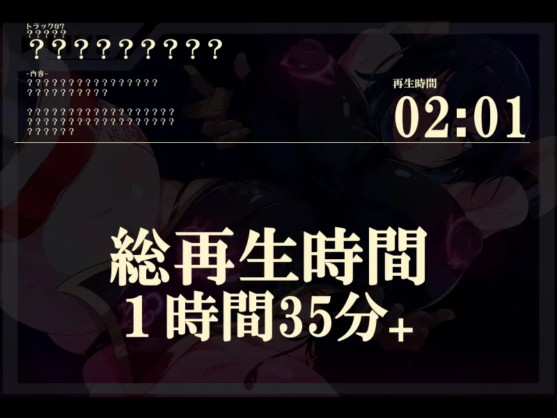 【おほ声/無様】6666回乳首アクメ達成で人生終了! 乳首イキ我慢配信チャレンジ ―無様乳首奴隷に堕ちる借金少女―