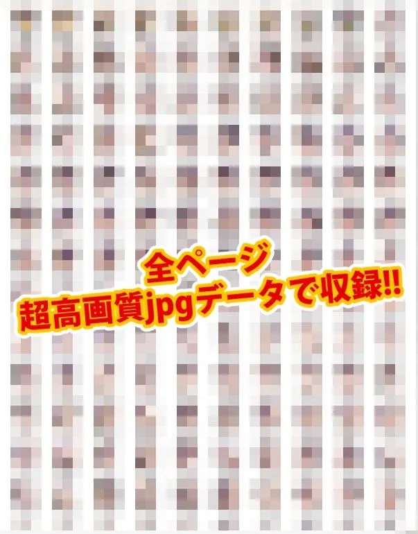 【完全版】膣出ししてくれませんか？-惣○・アスカ・ラングレー-