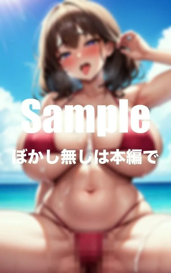 爆乳海物語 大量中出し