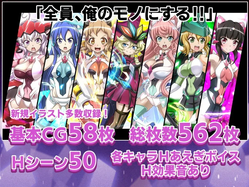 【戦姫絶頂シンフォギアGAME】