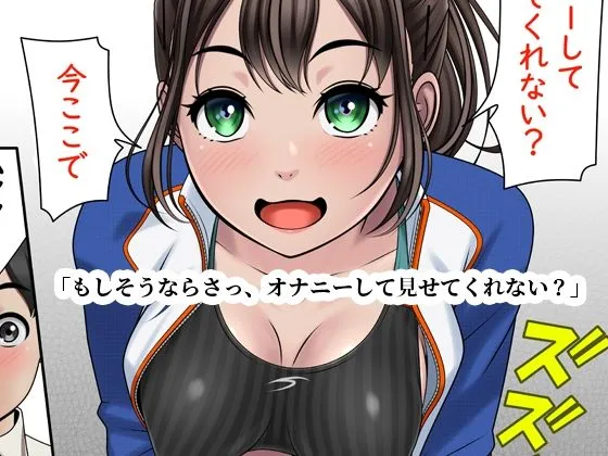 ラッキー挿入！気さくなクラス女子のケツ穴に挿入れさせてもらった！！