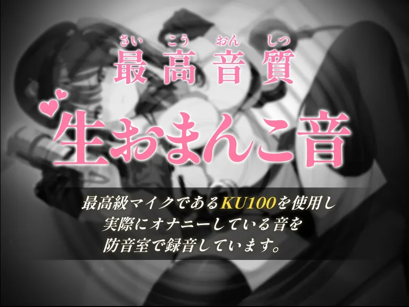 【オホ声実演】勃起取締法違反であなたを逮捕します!高圧的な女警官をおちんぽでオホ声わからせ