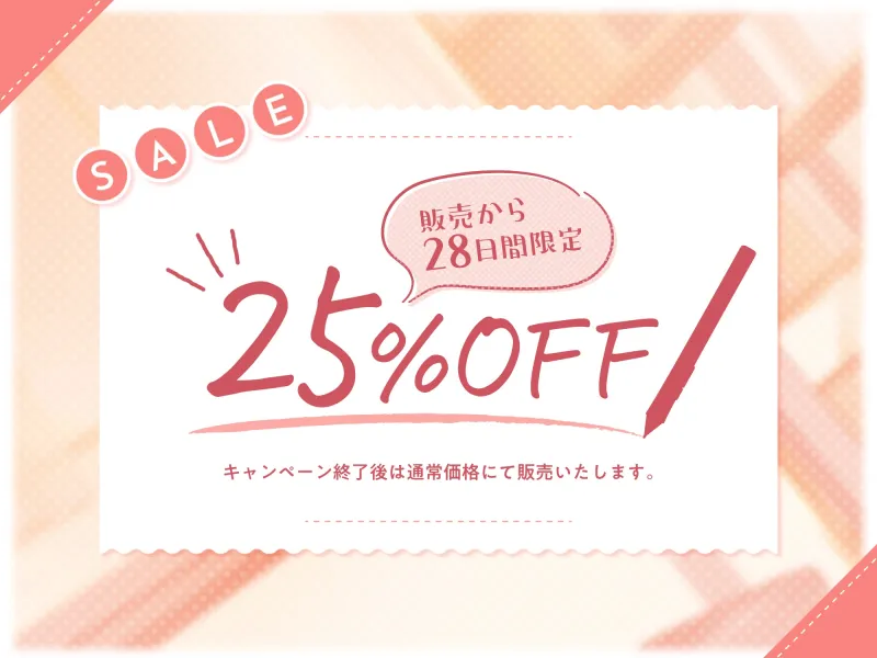 オタサーの後輩お嬢様が僕のちんぽに興味津々で毎日オホ声ザーメン搾取♪