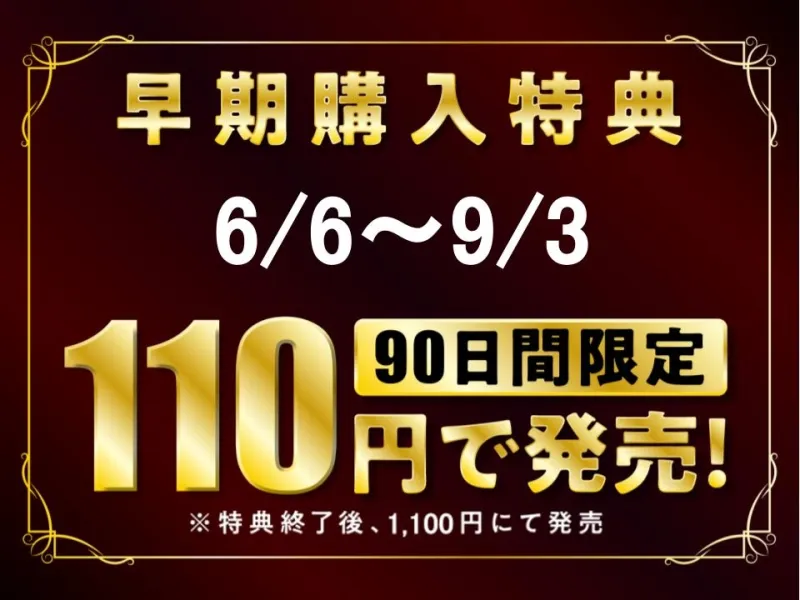 【期間限定110円】姉と禁断の淫乱同居生活～世話好きな姉はおちんぽのお世話までしてくれる～【KU100】