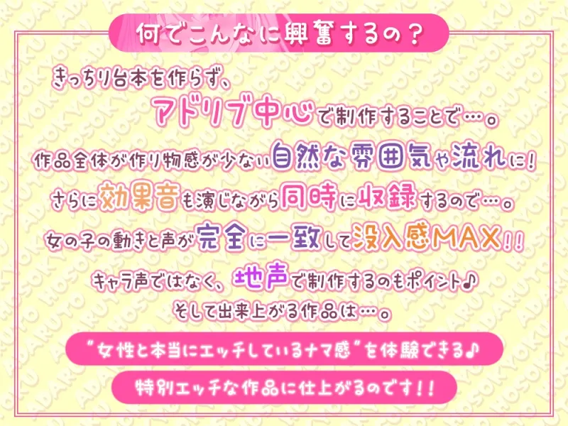 【体験版専用録り下ろし生ハメ音声無料公開】綾姉のあだると放送局(CV:伊ヶ崎綾香) ～貴方の子種で孕ませチャレンジ!耳元ザーメンおねだり!公開種付け配信編～