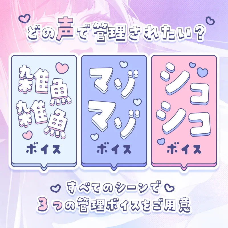 【お”ほ】理解らせようと思っていた大人びたメ○ガキから射精管理されることになってしまった音声「メ○ガキを理解らせたい1」～雑魚雑魚＆マゾマゾ＆シコシコボイス～