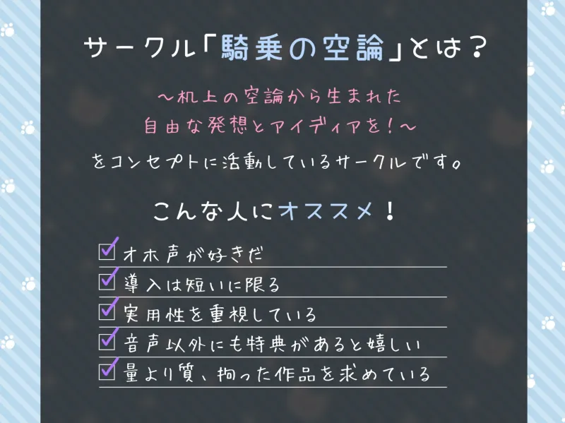 【だらオホ】ぼくっ娘ダウナー彼女とだらイチャ同棲性活