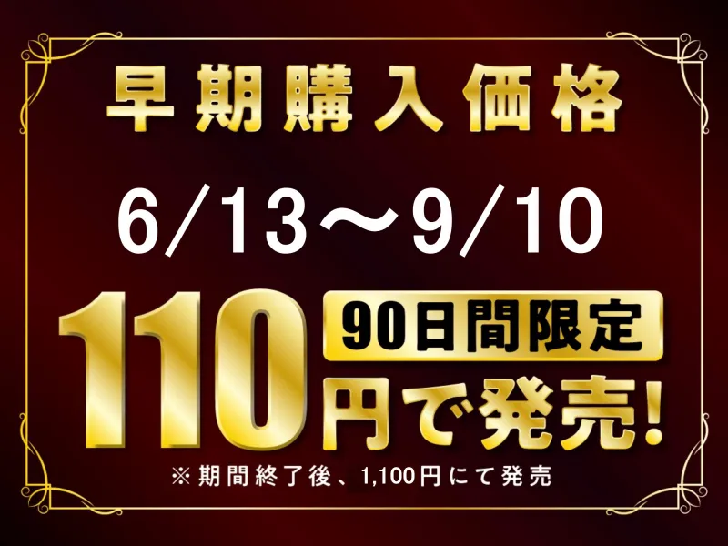 【期間限定110円】舐めるのが大好きなJK彼女～ねっとり濃厚な舌でのラブラブご奉仕～【KU100】