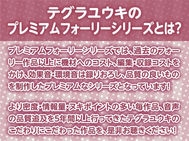 クールで童貞君に優しいシスターさんとの慰み中出しえっちAFTER～童貞卒業後のもっと濃厚な生えっち～【フォーリーサウンド】