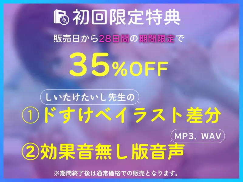 常識改変メス堕ちアプリ ～ダウナー同級生と常識的なドスケベおほ声セックス～