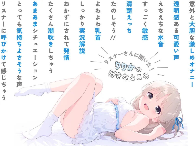 【実演】びちゃびちゃ好き好き発情オナニー。乳首イキ潮吹き？大音量くちゅ音→連続絶頂→気絶するほど乱れちゃってゴメンなさい…