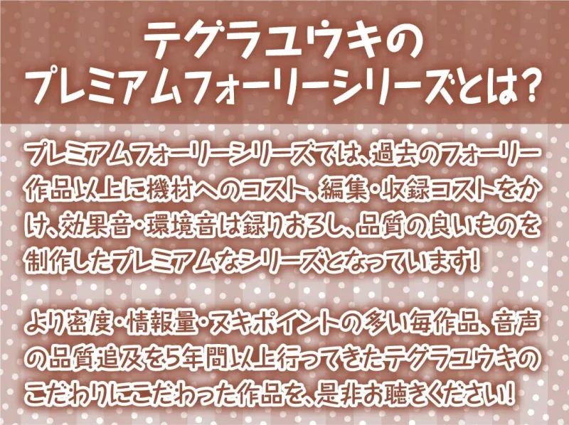 事務的ダークナースの搾精えっち。2【フォーリーサウンド】