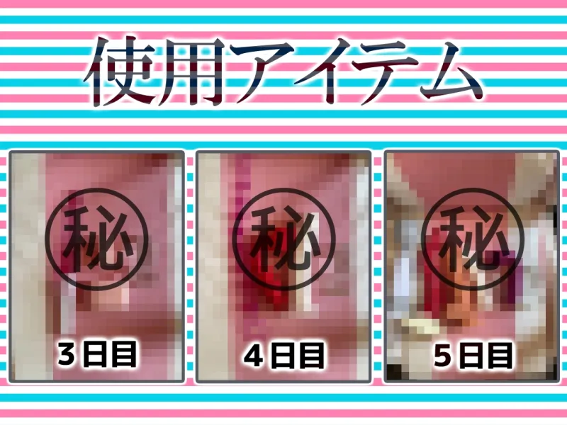 ⚠️初回限定価格⚠️尻穴マニア(´∀`(⊃*⊂)実演アナル処女卒業❗からの肛門開発日記5DAYS✨神崎ゆら。✨お尻の穴をトロトロ淫乱ケツまんこに調教しちゃおう大作戦