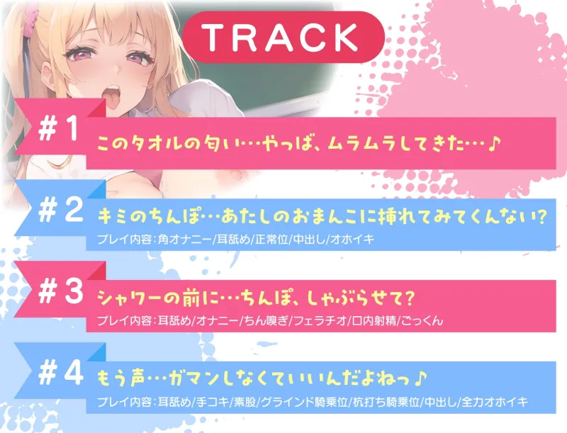 【9/10まで11円】オホ声ギャルJKの放課後どすけべセックス【KU100】