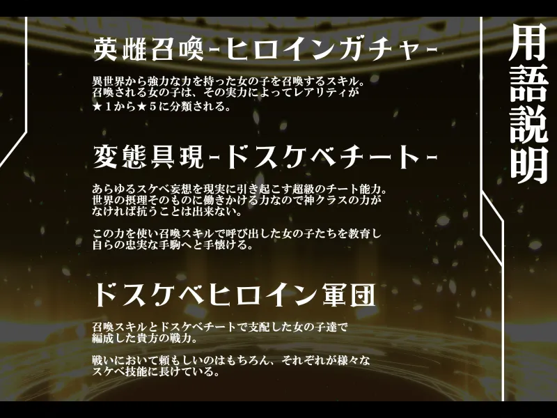 【無様/ふたなり】『おちんぽLock』で無様に堕として支配する。射精の為なら何でもする『おちんぽLockドスケベ戦闘員』に堕ちる天使と悪魔-左右から迫るオホ声おねだり-