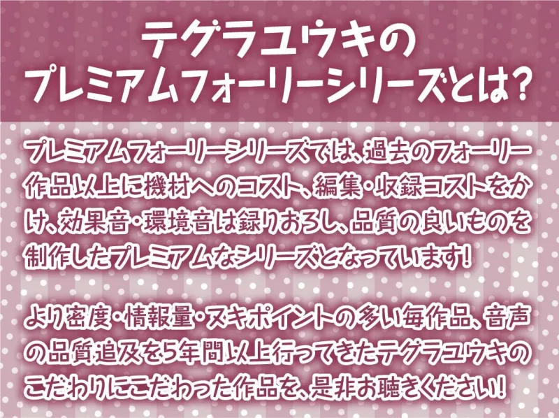 おやすみ前の甘々ヌキ音声作品～毎晩おねぇちゃんが布団に入って寝る前にヌいてくれる～【フォーリーサウンド】