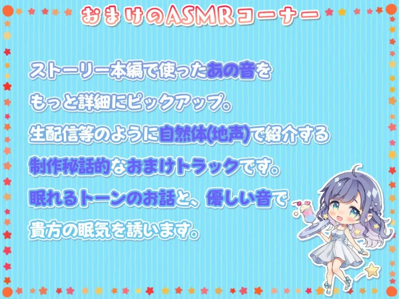 波の音と潮風香る『浜の小路』で癒しのひととき～しゅわしゅわ炭酸泡特化メニュー～