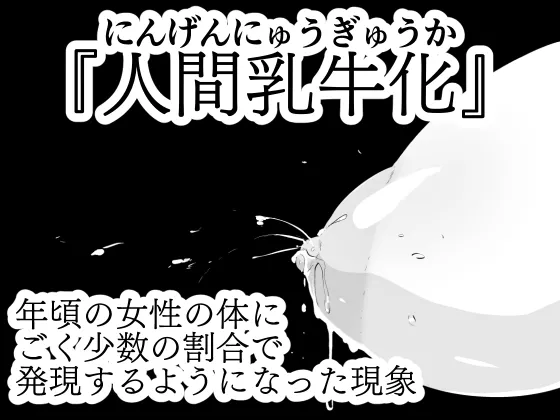 ひなこ育成日誌 総集編