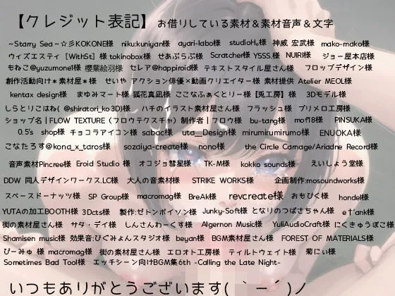 怖がり陸上女子は絶望中出しレイプで壊れる