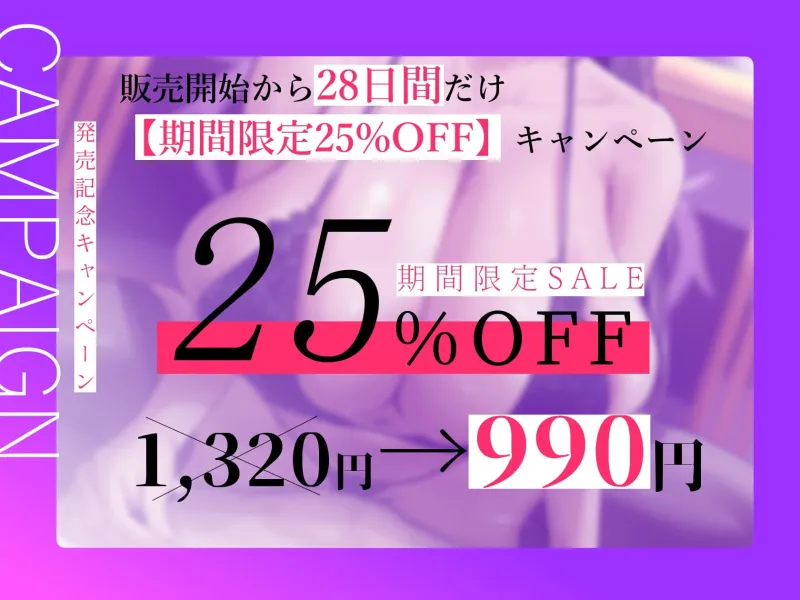 ★8/15まで限定特典付き★妖艶な敵国高級娼婦の乳首責め監獄【わる～い敵国娼婦が捕らわれた兵士をねっとり乳首責め調教して、重要な機密情報を吐かせる話】