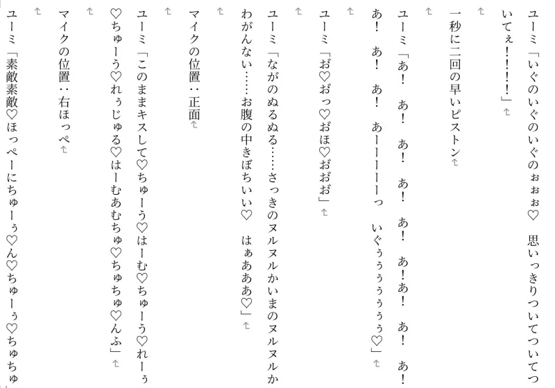 【抱き枕カバー】ろりサキュバスと主従関係 お嬢様ユーミの胸乳に吸い付きながら吸精エッチでいっちゃいます【プレゼント】