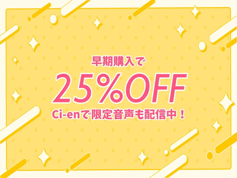 ★8/23まで特典音声付属★大勢の女の子の前でオナニーさせられる音声 女尊男卑の価値観植え付け羞恥更生公開射精禁止オナサポ