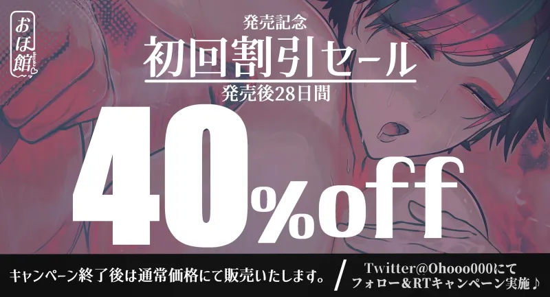 ✅28日間限定40%オフ＆台詞付きイラスト特典39枚✅女師匠ファンランの汗だく濃厚性処理愛情セックス【ゆるだら×師弟愛×オホ声】