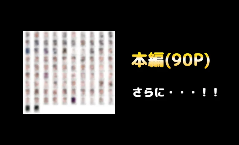 女になったオレが初めて恋をした日