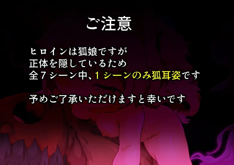 路地裏で妖しい子に誘惑されて堕とされちゃう!