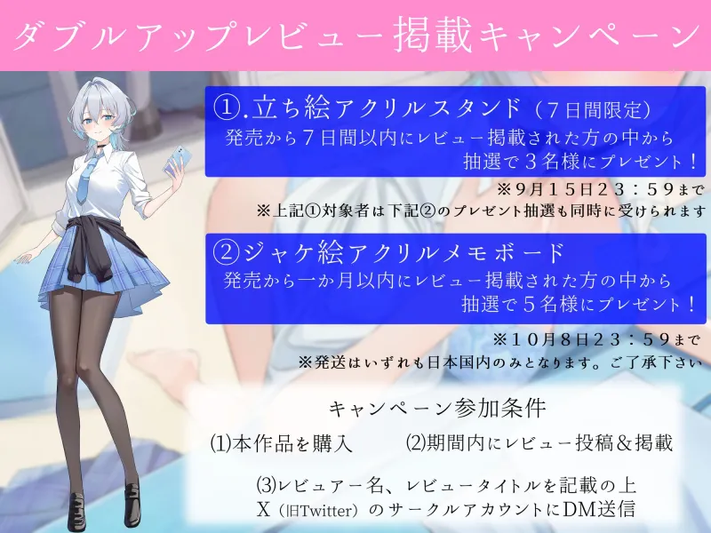 「お姉ちゃんとかくれて……しよ?」こっそり色んな所でおまんこエッチしてくれる! わんこ系クールで君の事が大好きなJKお姉ちゃんと純愛アオハル学園生活