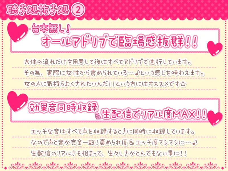 伊ヶ崎綾香の生あだると放送局～イボイボ手袋で逃げ場ナシ☆乳首＆おちんぽ洗いでデトックス♪～