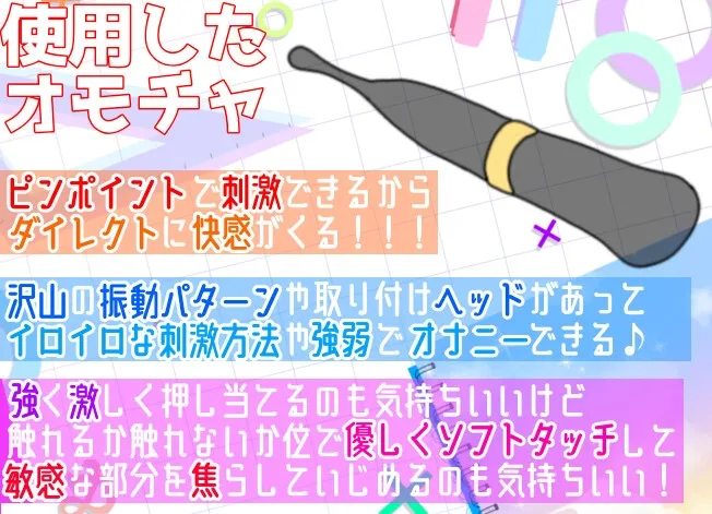 【オナニー実演】オモチャ絶頂✖️アルミ潮吹きで吹きまくり‼️喘ぎまくり‼️濡れまくり‼️未知の刺激に犯されヤバいくらい感じちゃう✨性欲MAXな敏感★生オナ★ASMR❄