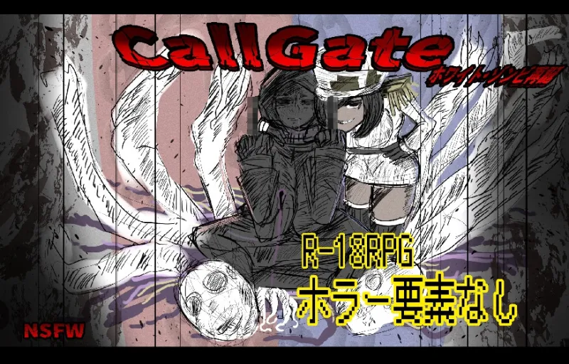 CallGate