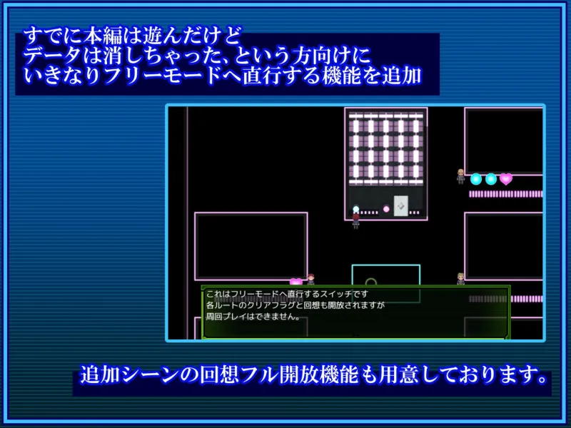 戦甲機ソルガンテPlus