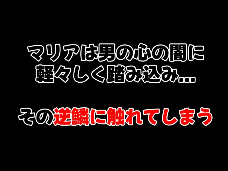 超エリート校の理事長の娘は調子乗りすぎ自己中女～巨大ちんぽで中出ししまくってワカラせ徹底調教～