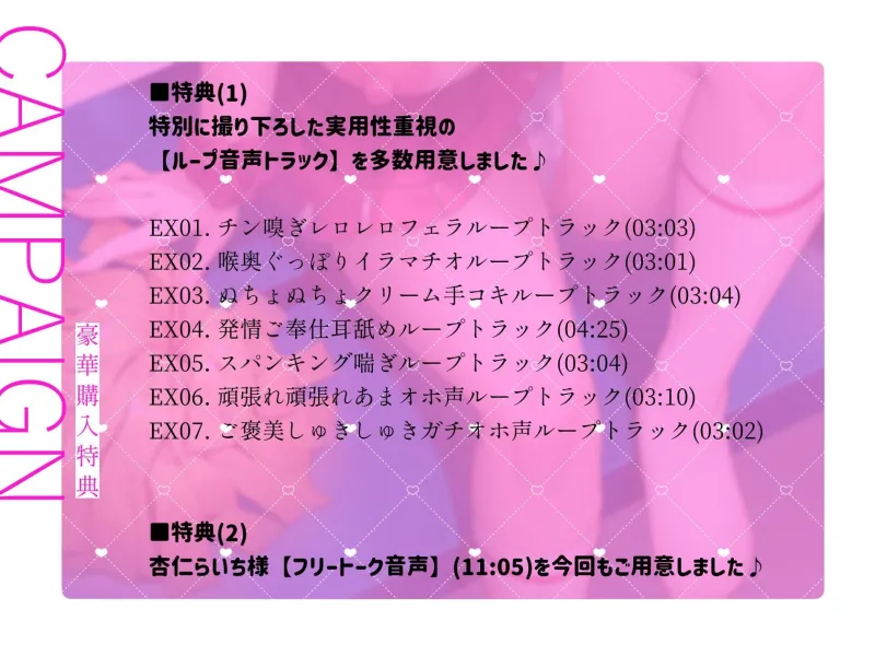 あなたの匂いが好きすぎる後輩チアJKとの媚び媚びチン嗅ぎご奉仕部活おわりえっち～モチベアゲアゲ↑↑動物交尾♪好き好き崇拝おまんこは先輩専用の生オナホです～