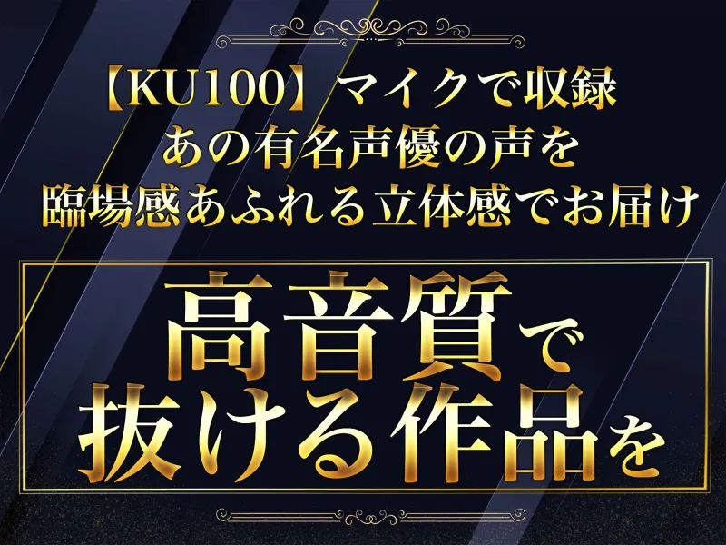 君たちはどれだけ我慢できるか～聴きながら触って射精我慢大会～