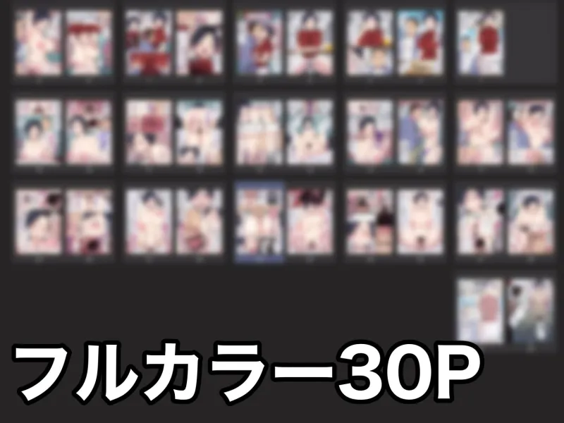 私、今から不倫します ～17年ぶりに再会した同級生と濃厚セックスしてしまう巨乳妻～