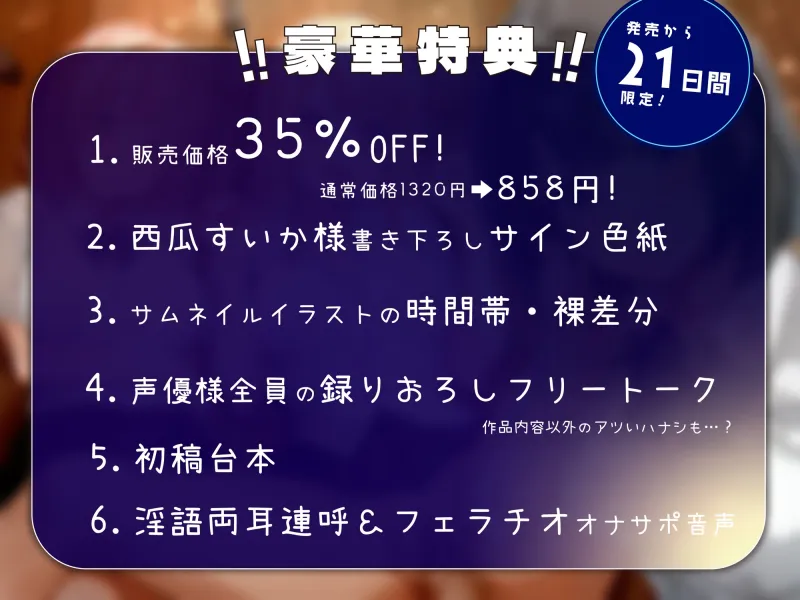 【処女作記念】ダウナーエロまんこにつよつよちんぽ様至上主義を仕込まれたので、いじめっ子J◯にも理解ってもらいました♪【オス煽り×理解らせ⇛つよ～い男様へ♪】