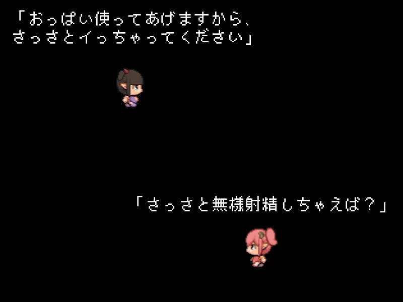 サキュバスの里 ～僕がサキュバス15人の専用オチンポ係になった日～