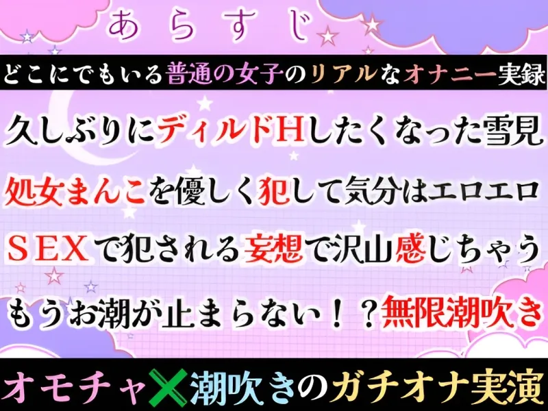 【オナニー実演】ディルドで処女まんこ犯しまくる⁉️感じまくり★吹きまくり‼️アルミの上に大量潮吹き大洪水⛲吹いても止めない✨ノンストップ★トロ濡れHで無限潮吹き