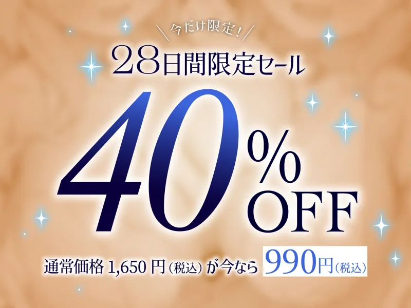 ✅10日間限定10大特典✅❤️Wロイヤルおまんこ嫁❤️高貴でおスケベなふたご姫をハメ比べし放題な贅沢ライフ❤️