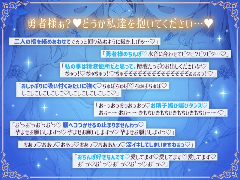 ✅10日間限定10大特典✅❤️Wロイヤルおまんこ嫁❤️高貴でおスケベなふたご姫をハメ比べし放題な贅沢ライフ❤️