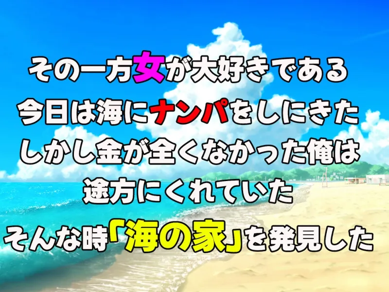 バイト先の海の家のエロすぎる人妻店長～何度もハメて何度も中出しした最高の寝取り夏～[DL版]